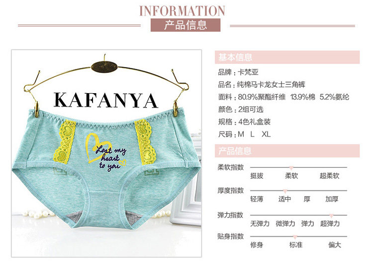 Slip jeunesse en polyester, polyester,  - Ref 667068 Image 10