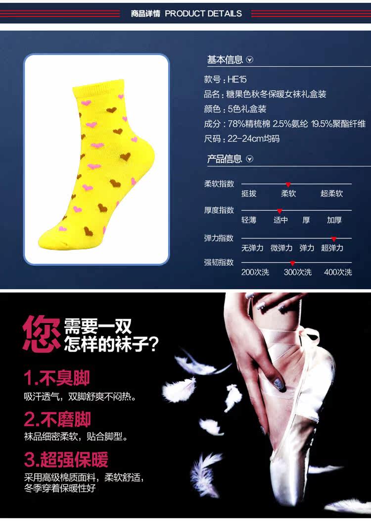 Chaussettes - collants HE15 - Ref 779340 Image 8
