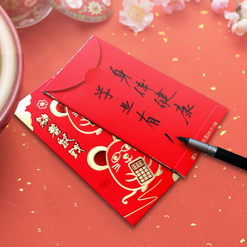 新年鼠年红包2020利是封创意高档个性烫金压岁春节过年大气红包袋