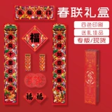 Набор, креативный декор, комбинированный макет, коллекция 2021