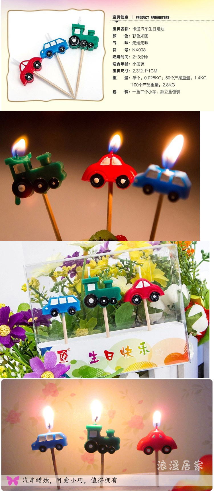 Bougie - Ref 2488460 Image 12