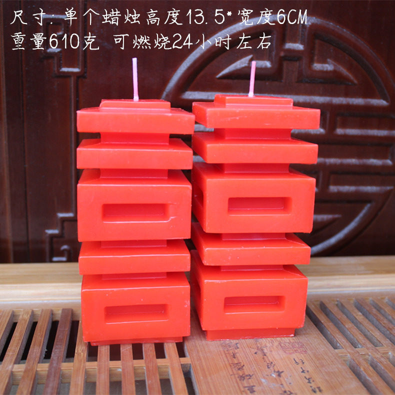 Bougie - Ref 2493404 Image 10