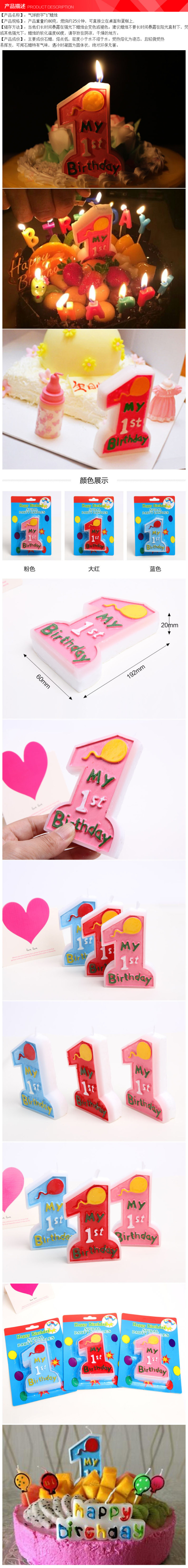 Bougie - Ref 2493406 Image 6