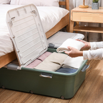 King bed bottom storage box under the bed artifact household low wheelie extended flat plastic toy finishing storage box
