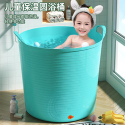 Children's Bath Bucket, Baby's Heightened Insulated Bath Bucket, Adult's Bath Bucket, Kids's Bathtub, Plastic Baby Household Bath Bucket
