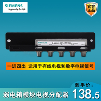 Siemens Home Weak Electric Box Accessories in Four Out Digital HD TV Modules Cable dispenser 10% 4