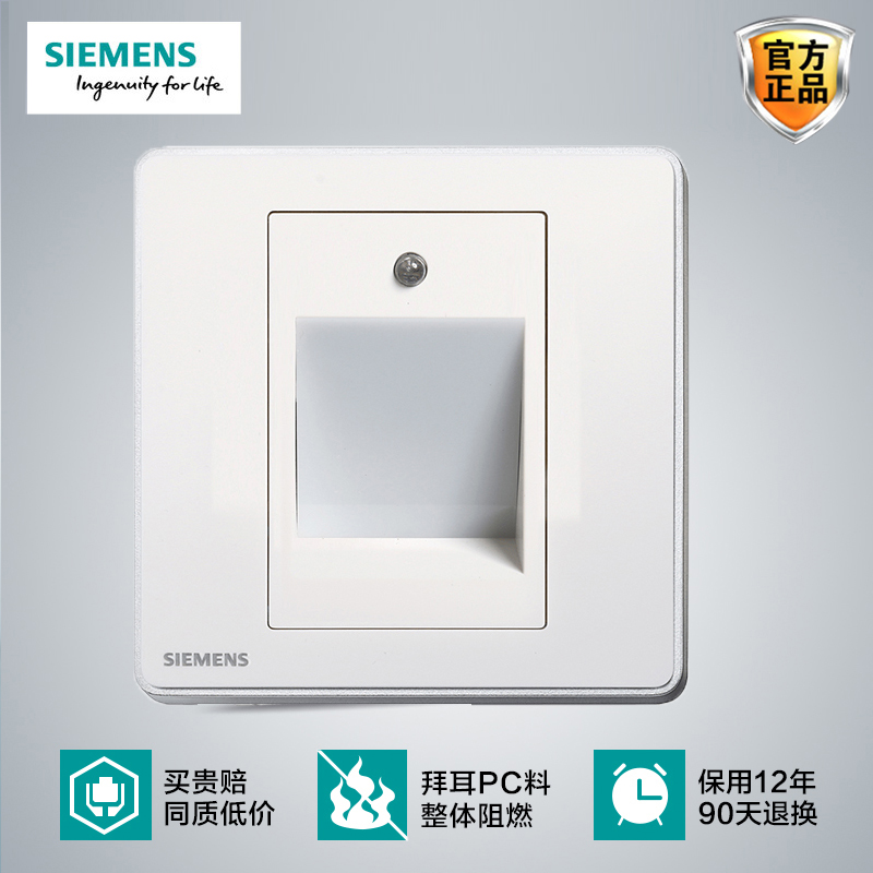 Siemens Rui with Ground Floor Lamp Wall Corner Light Corridor Stairway Light Home Stepping Light night light Wise Sensing Wall Footlights