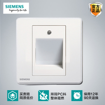 Siemens Rui with Ground Floor Lamp Wall Corner Light Corridor Stairway Light Home Stepping Light night light Wise Sensing Wall Footlights