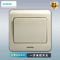 Siemens one-open single-control switch panel vision golden brown wall 86 type household concealed single-open single-control light switch