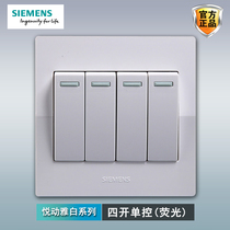 Siemens four open single-control fluorescent switch panel to please Yalbai Home 86 Type lamp Baths Four couplets with night light