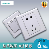 Siemens switch socket panel with night light suit for home dark clothing open double control 86 type 5 holes 5 holes 16a