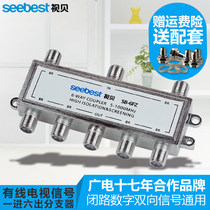 LONG PASS BRANCH CABLE TELEVISION SIGNAL SIX BRANCH CLOSED CIRCUIT TELEVISION JUNCTION MECHANISM MALE JOINT DISPENSER 1 MINUTE 6
