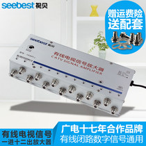Tempei-based cable TV signal amplifier 1 minute 12 intensifier CCTV 10% twelve dispenser