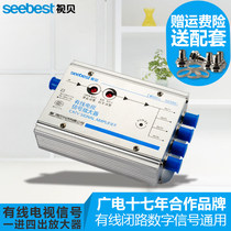 Temeline Digital Signage amplifier 10% Four intensifier CCTV One-in-four-out dispenser 1 minute 4