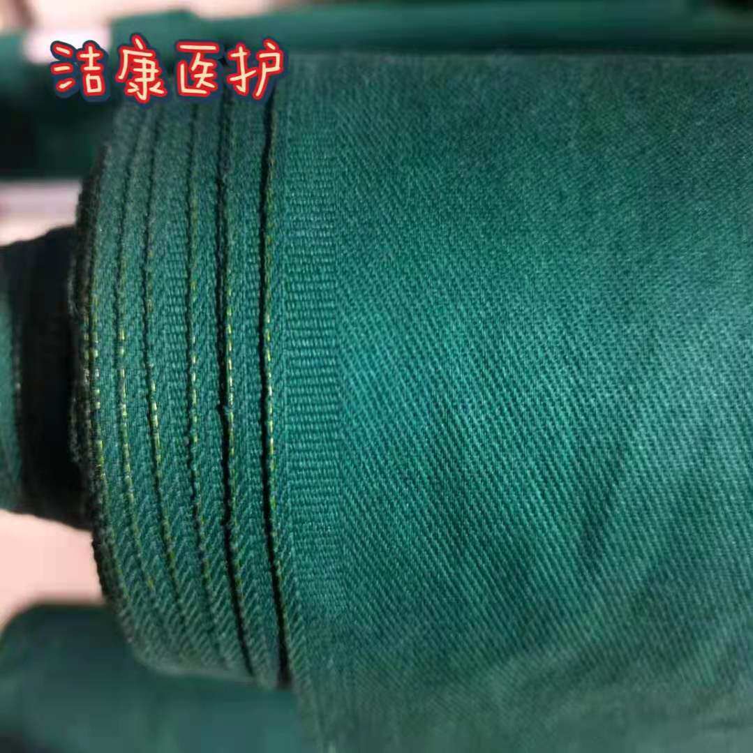 Operating room special cotton dark green yarn card fabric Medical high temperature resistant surgical green fabric for cloth surgical clothing