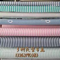 Hospital with polyester cotton blue and white striped powder bed cotton fabric custom-made three-piece sheet quilt cover pillowcase bed pillowcase
