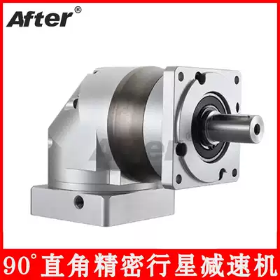 Right angle planetary reducer 90 degree stepping servo motor reducer Corner Corner gear box