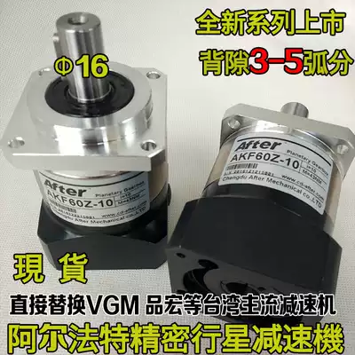 Taiwan Precision Planetary 60 Reducer Replace VGM Pinhong World Association Woodworking Engraving Machine Engraving Machine Special