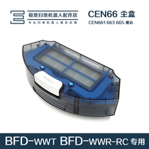 Kobos Sweeping Machine People Accessories Ground Treasure CEN661 663665 Magic Diamond Ruth BFDD-WWT Dust Box