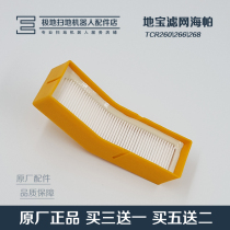 Cobos geobs accessories TCR260 TCR266 TCR268 CEN350D35B CEN350D35B filter Haipa Original dress