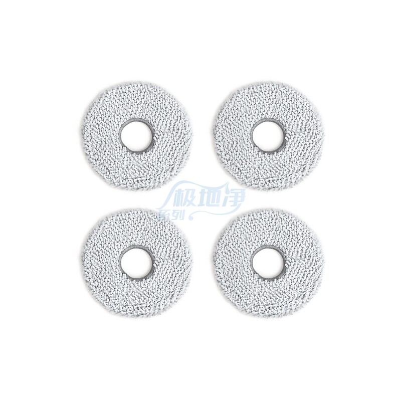 4 Pieces of Washable Double-Disc Mop Pads for the Ecovacs Deebot Mate X/X5 Series Robot Vacuum Cleaners 4 Pieces of Washable Double-Disc Mop Pads for the Ecovacs Deebot Mate X/X5 Series Robot Vacuum Cleaners
