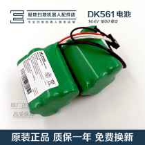 Cobos sweeper human DK561 DK561 DK566 DS566 DS566 1800 mAh original fitting battery 1 pair