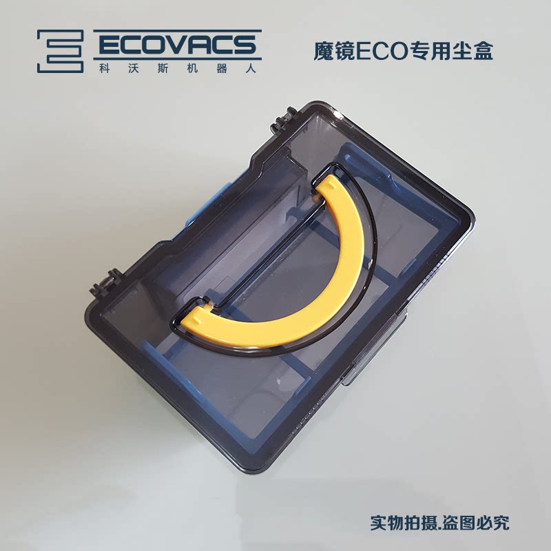 Kobos Sweeper People Accessories Dust Box Magic Mirror ECO) CEN250 Special Original Plant 