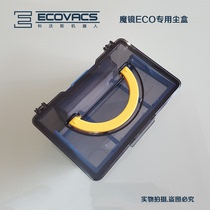  Covos sweeping robot accessories dust box magic mirror ECO) CEN250 special original factory 