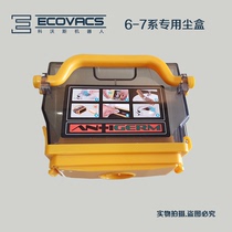 Cobos Sweeping Robot Accessories Ding Ding CEN630 650 680 720 730 TBD71 Original Dust Box