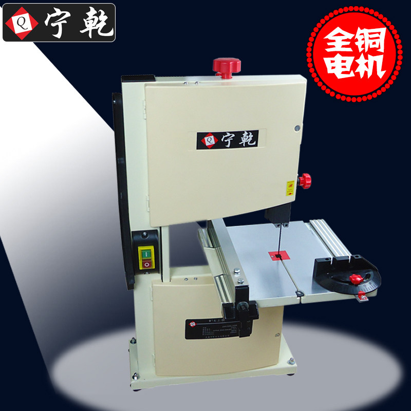 Promotion Ningqian Dry Home Electric 9 Inch Woodworking Metal Band Saw Machine Tool Bar Pull Curve Saw Buddha Pearl Open Stock Saw Blade