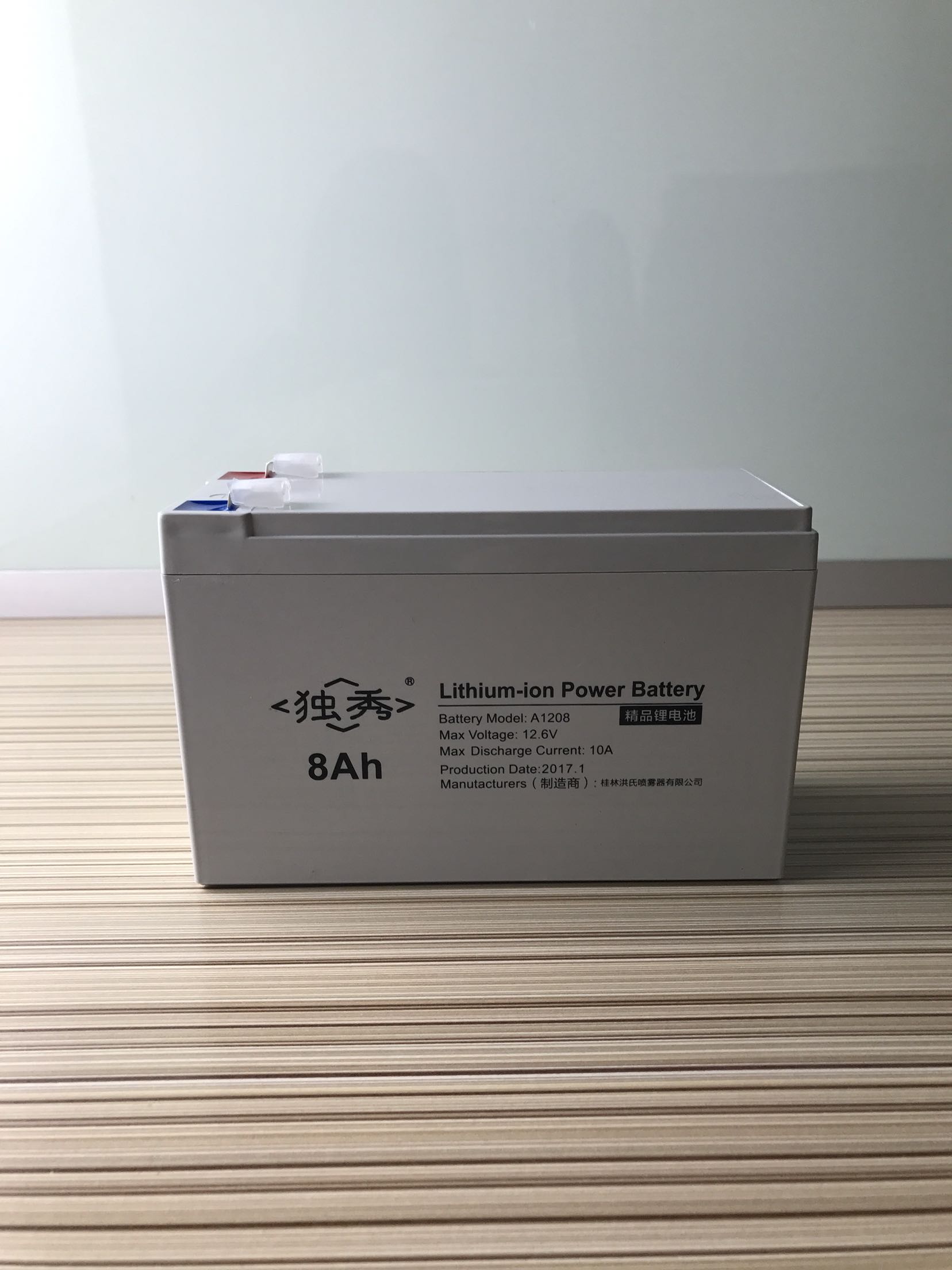 Lithium battery Guilin Hong's sprayer 8Ah lithium battery