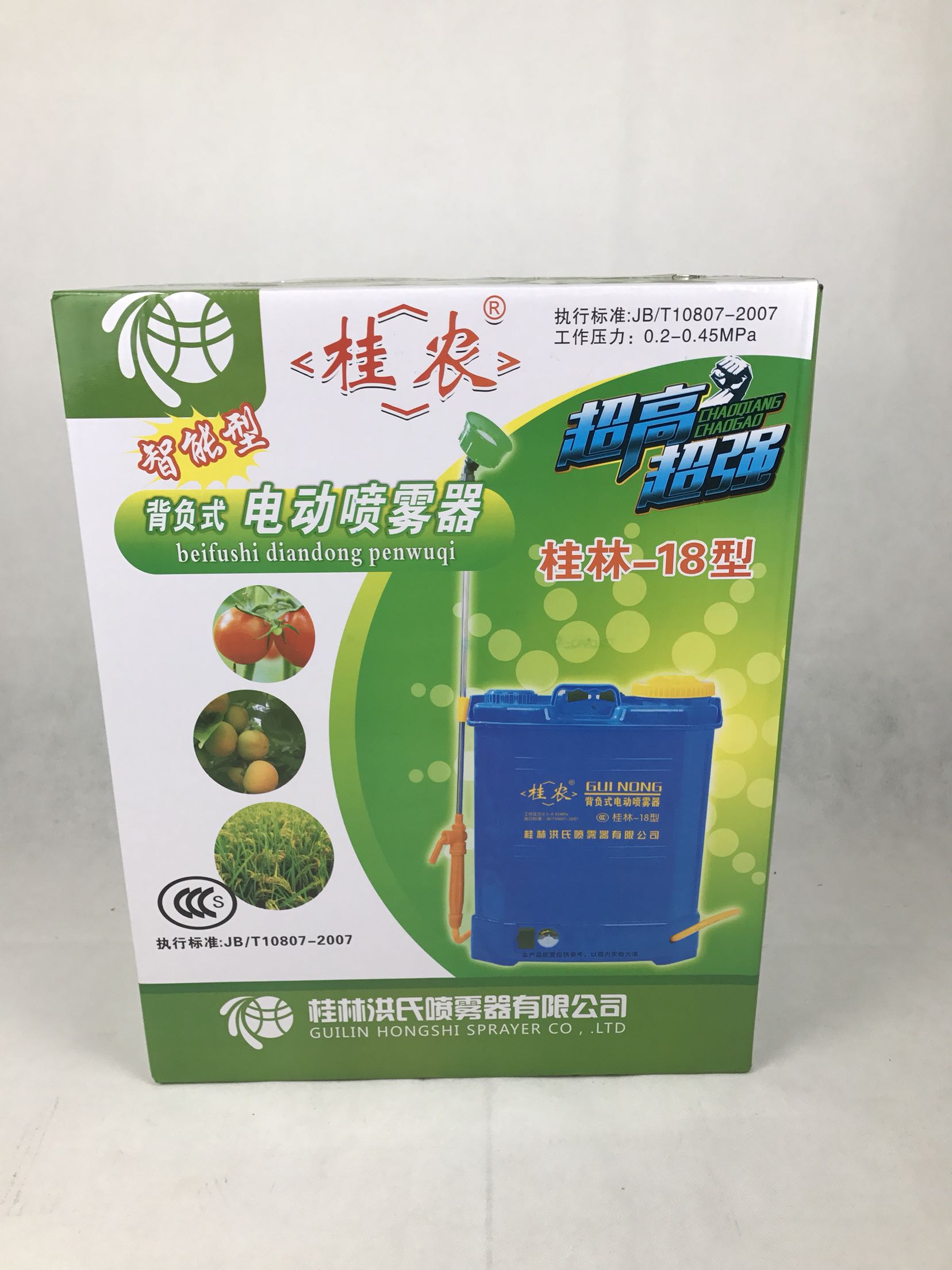 Guilin Hongshi sprayer Guinong 10Ah lithium battery
