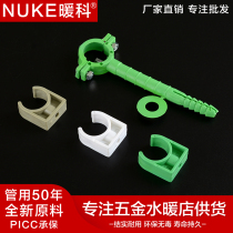 20ppr4 points double wire card PPR water pipe card 6 Points 25 buckle fixed card pipe fitting joint accessories