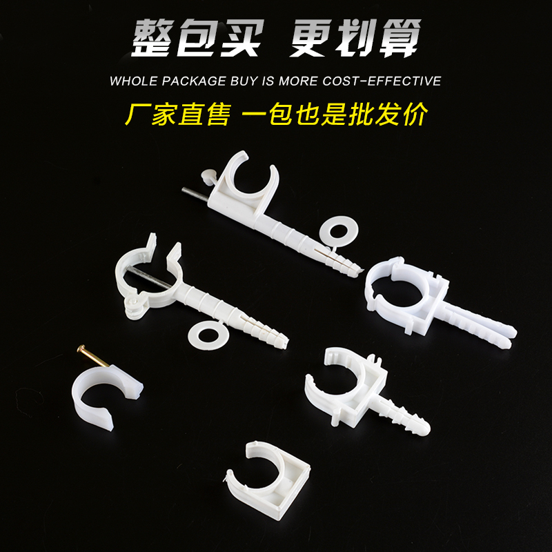 20ppr4 points double silk lika PPR water pipe pipe card 6 minutes 25 buckle card fixed card tube tube fittings live joint fittings