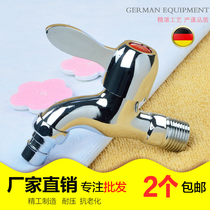 Hot and cold water faucet Washing machine faucet Mop pool faucet Balcony faucet Faucet