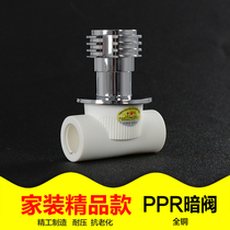 Pure copper ppr quick open valve valve ppr water pipe fittings 4 points boutique home decoration boutique