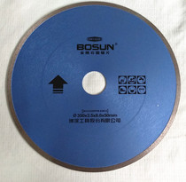 Deep tool 350 saw blade without opening stone granite sharp durable cutting blade