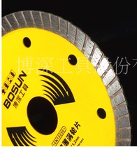 Special price bodeep tool 105 ultra-thin turbine sheet vitrified brick ceramic cut sheet rice Yellowstone quartz stone
