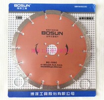 Boshen tool diamond saw blade 230 180 150 stone sheet marble concrete reinforced stone