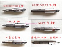 Boshen water drilling rig spindle 110 130 160 168 180T handheld machine desktop spindle original accessories