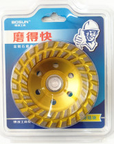 Boshen grinding bowl Daquan 80-100 concrete stone granite tile welding joint sharp and durable diamond grinding bowl