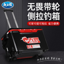 Dragon King hate fishing box full set of 2021 new fishing box multi-function can sit with wheels fishing bucket competitive wild fishing