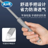 龙王恨 Интегрированный винный рис Scoop Marging Carboning Carboning Point Point Poine