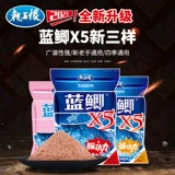 龙王恨 Blue Crucian Carp x5 Приманка для рыбалки приманка Crucian Carp Set elem Wild Рыбалка Три голуба