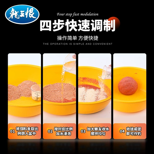 龙王恨 Blue Crucian Carp x5 Приманка для рыбалки приманка Crucian Carp Set elem Wild Рыбалка Три голуба