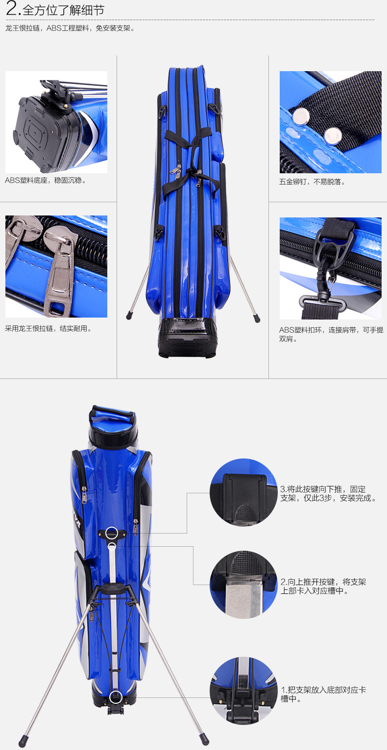 天启竞技渔具包_04.jpg