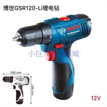 Bosch electric driller with 12v chartered pistol drilling electric screwdriver tool GSR120-Li flashlight