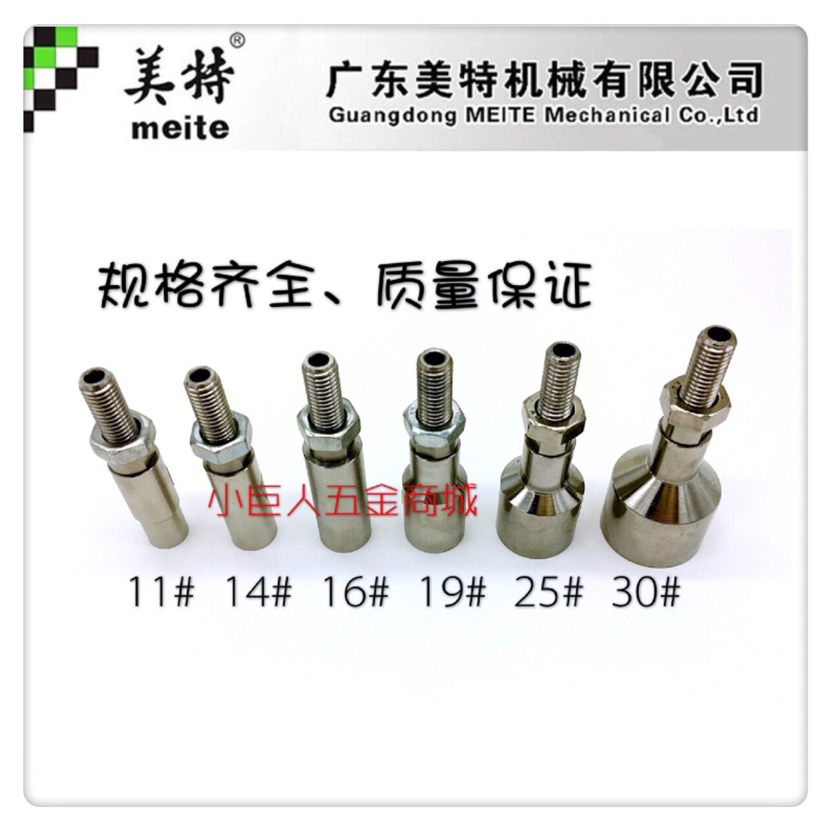 Mette Pneumatic Nail Gun Copper Nail Gun Bubble Nail Gun Accessories Picture Nail Gun Bronze Nail Gun Head Picture Nail Gun Head
