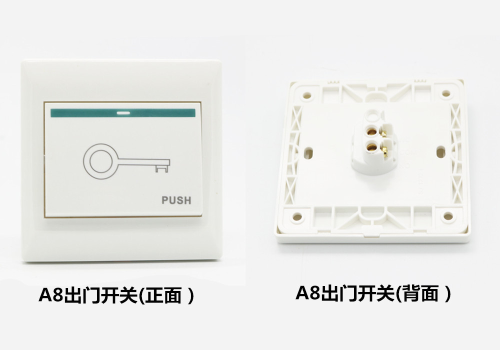 Access control switch exit switch automatic reset exit button button switch 86 open and concealed door open button