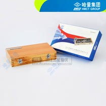 Harbin measuring block set 38 46 83 sets micrometer detection block 20 caliper calibration block 12